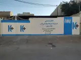 نمایندگی رسمی کی پلاس (برادران افخمی)