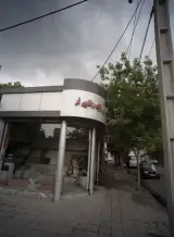 موزائیک رضایی فر