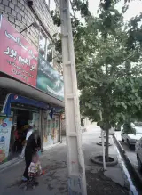 فروشگاه مواد غذایی ابراهیم پور