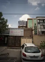 نمایندگی مجاز خدمات پس از فروش افق طلایی