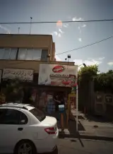 فروشگاه مواد غذایی باران