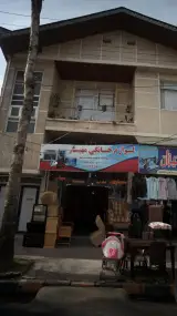 تعمیرات لوازم خانگی آلفا سرویس