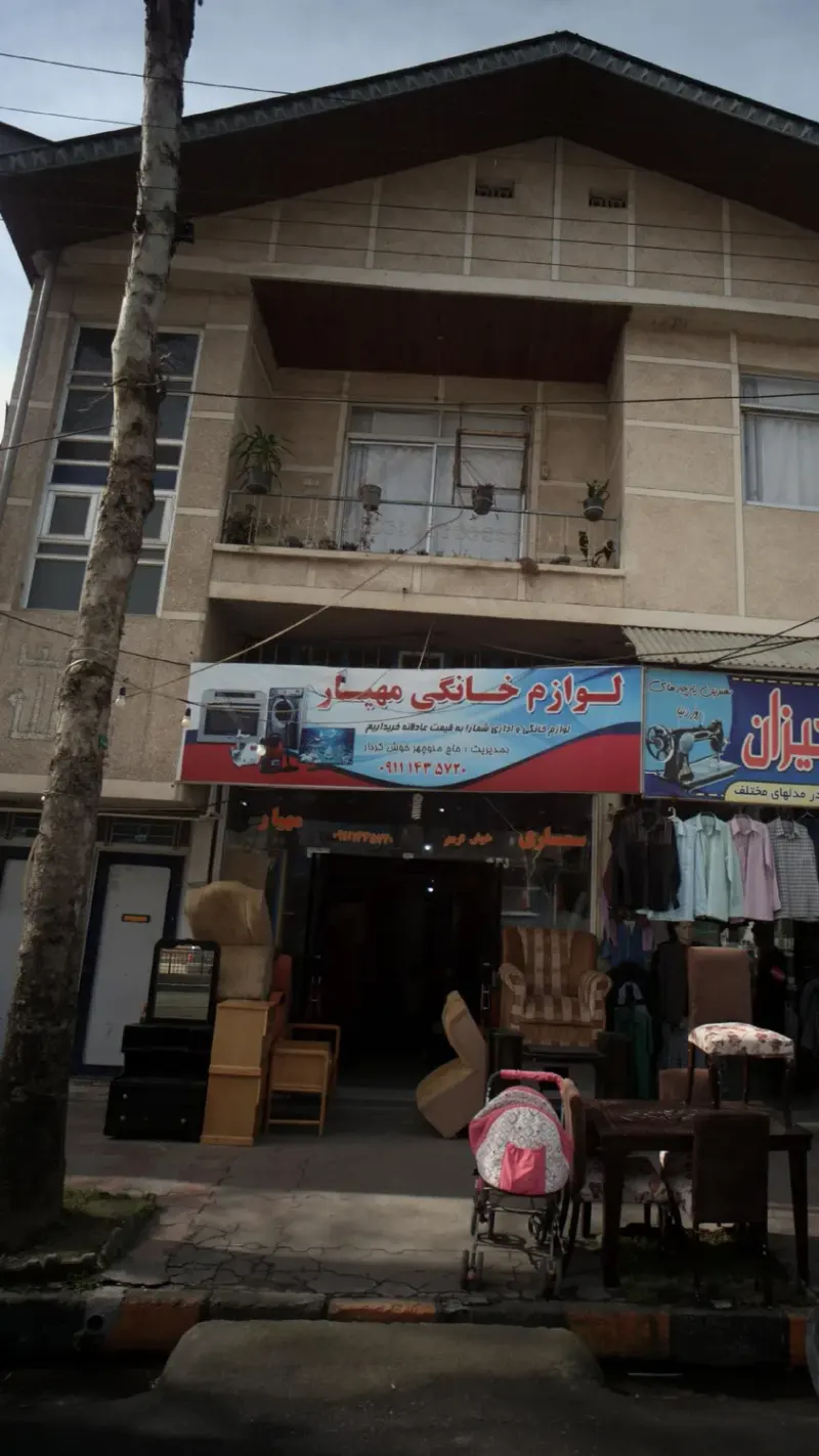 تعمیرات لوازم خانگی آلفا سرویس