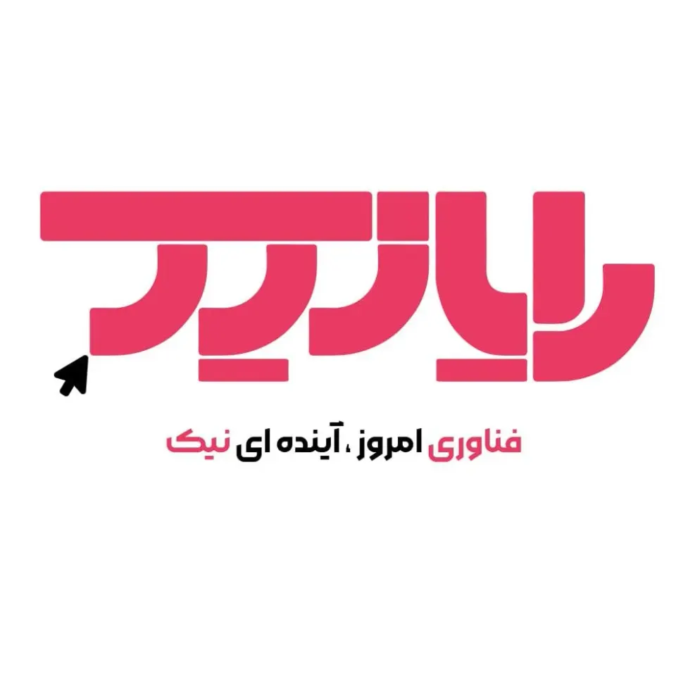 آموزشگاه فنی و حرفه ای رایانیک در یزد