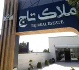 گروه تابلوسازی آرامی