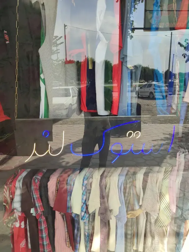 استوک لند