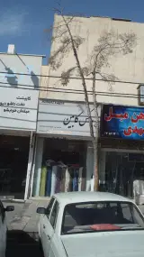 مدکس کابین