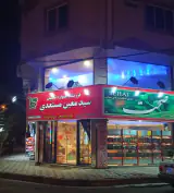 فروشگاه مستعدی