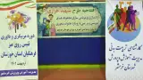 باشگاه بدنسازی فیتنس پلاس