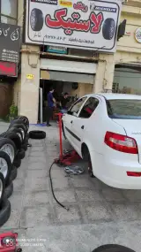رینگ و لاستیک شاملو