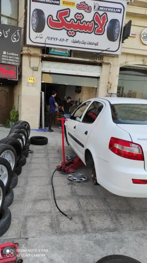 رینگ و لاستیک شاملو