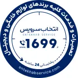 خدمات پس از فروش دوو اسنوا انتخاب سرویس