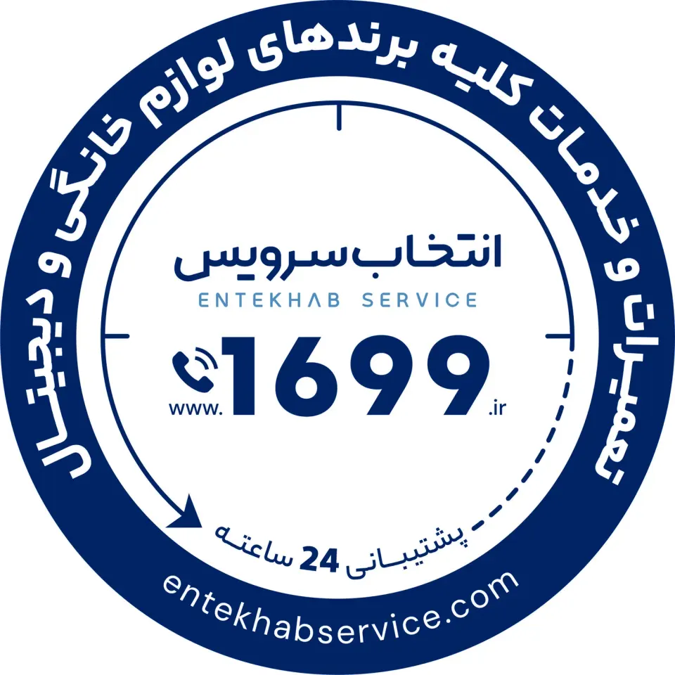 خدمات پس از فروش دوو اسنوا انتخاب سرویس