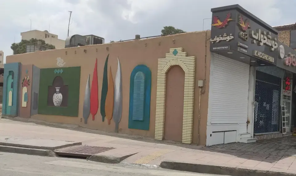فروشگاه تشک خوشخواب - اصفهان