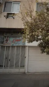 فروشگاه اسباب بازی حجازی