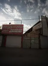 خدمات چوب سرو