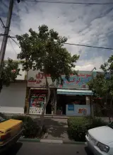 عطاری مزرعه