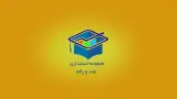 آموزشگاه آزاد فنی و حرفه ای عدد و رقم