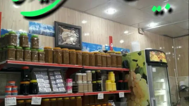 لبنیات عبدالوند