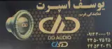 یوسف اسپرت