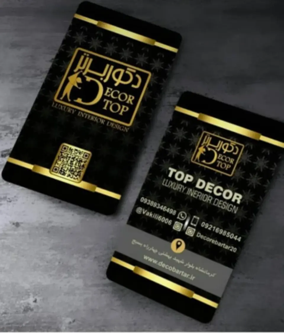 دکوراسیون دکور برتر