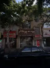 پرده پرنگار