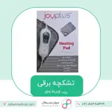 جهان مدیکال