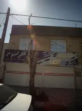 تابلوساز نوروزی