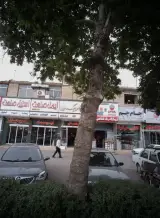 کاشی و سرامیک جام و جم