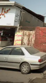 موبایل ملکشاه