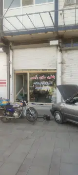 باطری سازی رئیسی