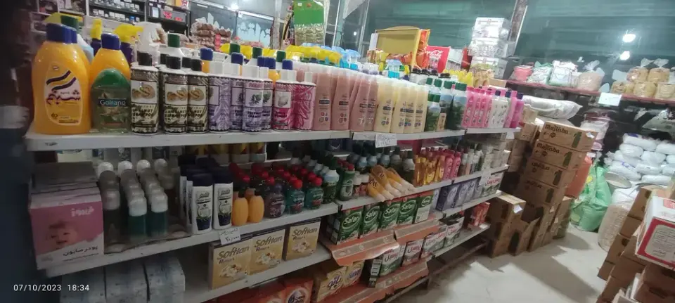 هایپر مارکت شقایق