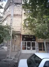 نوین یدک