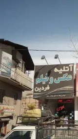 پوشاک 128