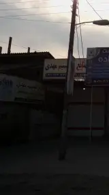 صنایع آلومینیوم مهدی