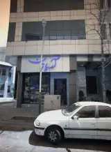 دفتر وکالت رضا قربانی