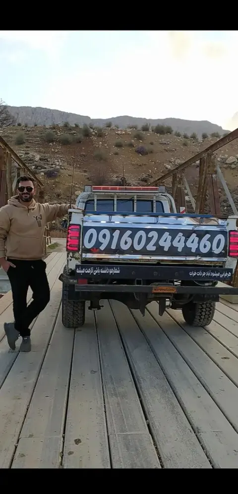 امداد خودرواتحاد