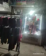 هاناشاپ