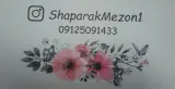 مزون شاپرک