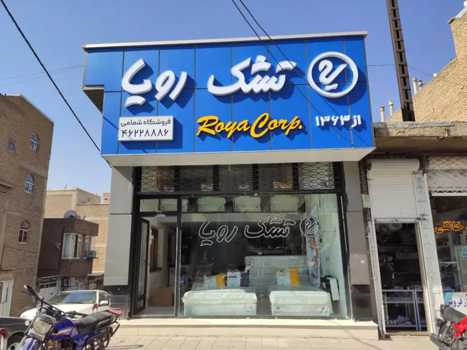 نمایندگی آپادانا