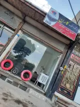فروشگاه لاستیک کارن