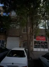 ارزان سرای صدف