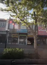 عطاری حکیم