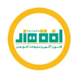 کانون آگهی و تبلیغات افق هنر
