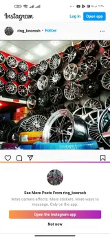 رینگ اسپرت کوروش