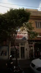 موبایل سورین