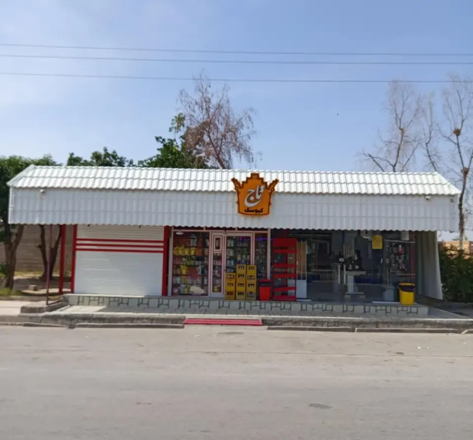 کیوسک تاج