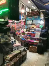 پتو و حوله سرا