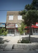 موبایل آدورا