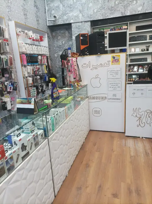موبایل و کامپیوتر لوتوس